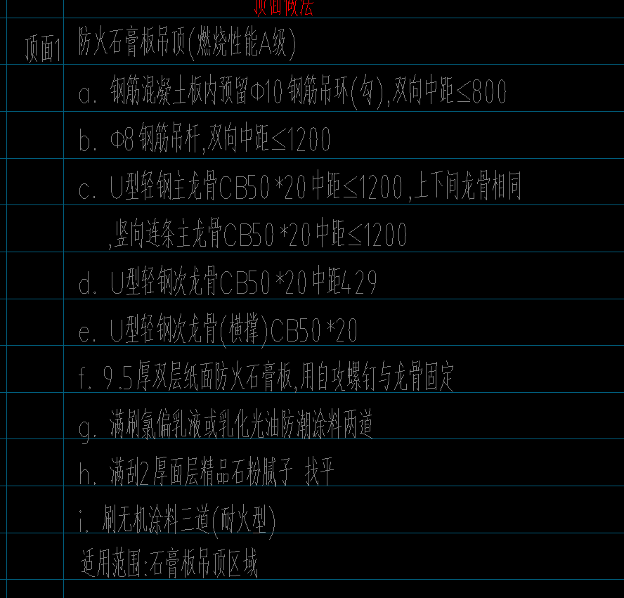 套取