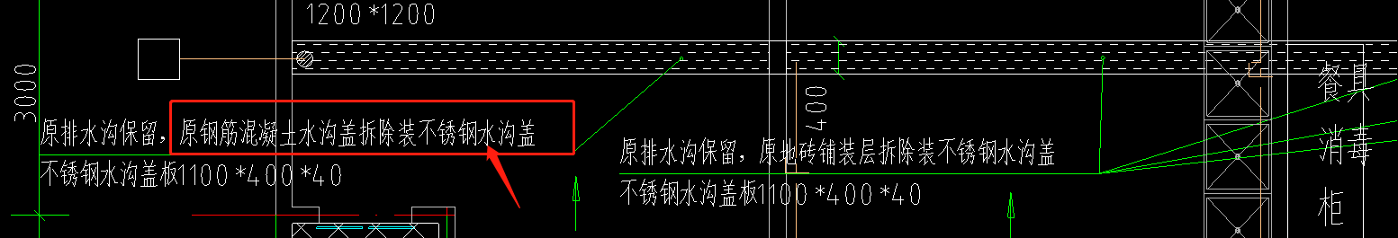 水沟盖板