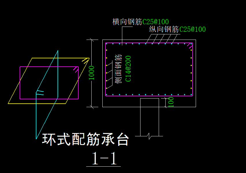 承台环形箍筋图片