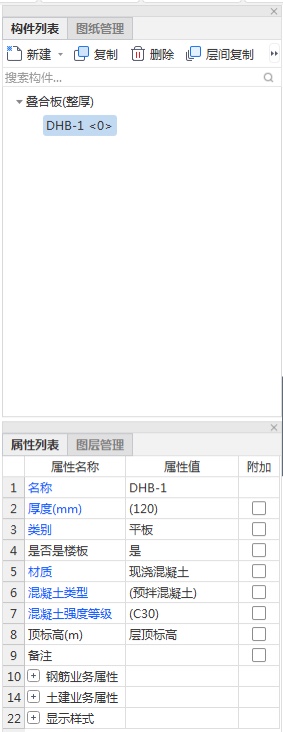 廣聯(lián)達(dá)服務(wù)新干線