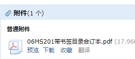 求图