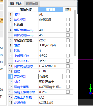 挡土墙