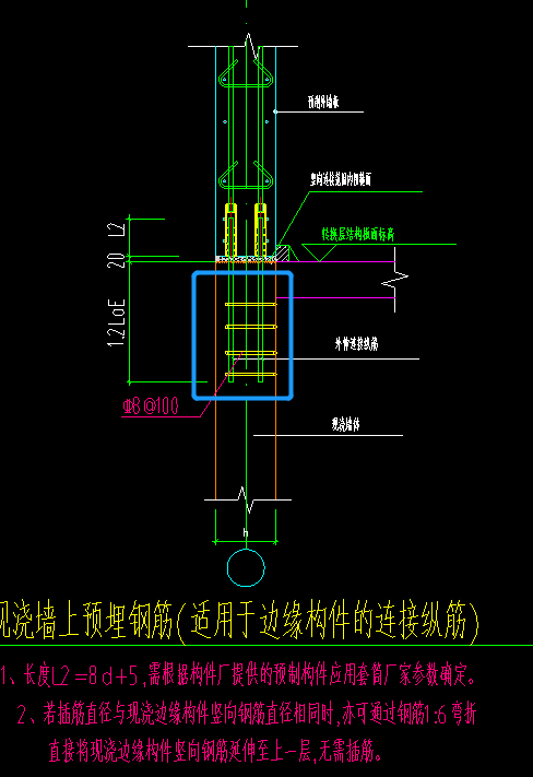 剪力墙