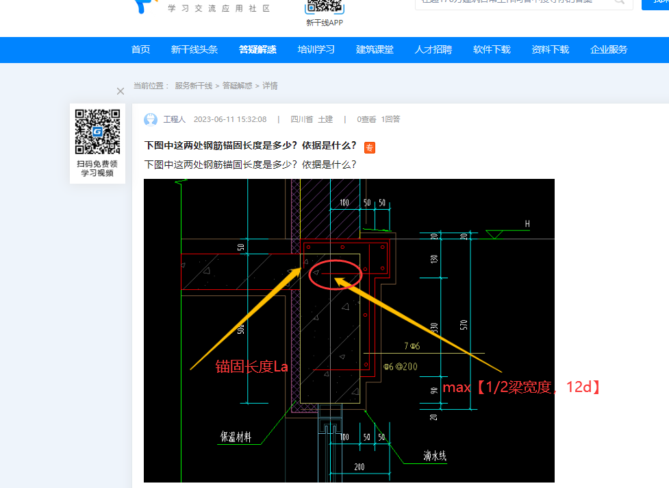 答疑解惑