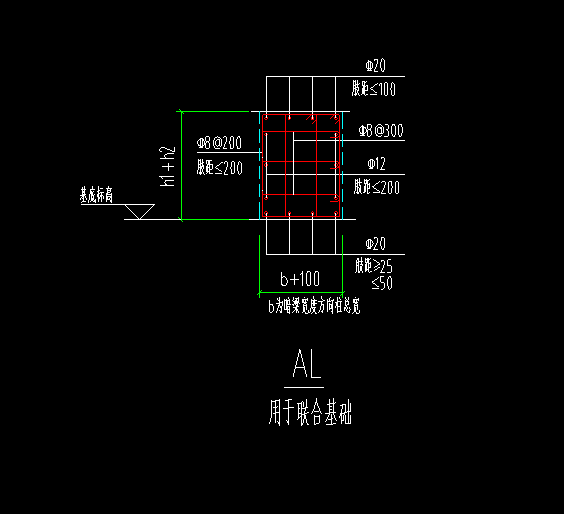 暗梁