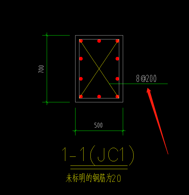 箍