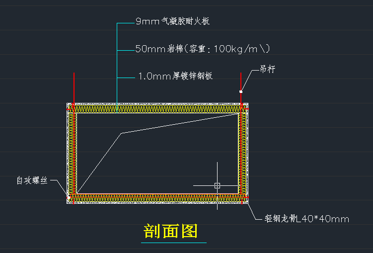 龙骨