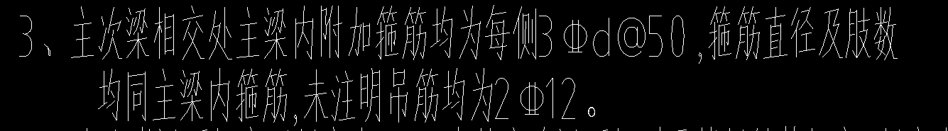 吊筋