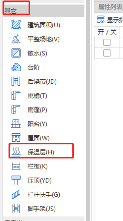 块料