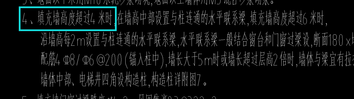 净高