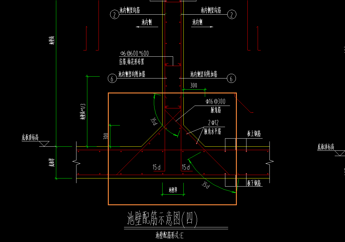 挑檐