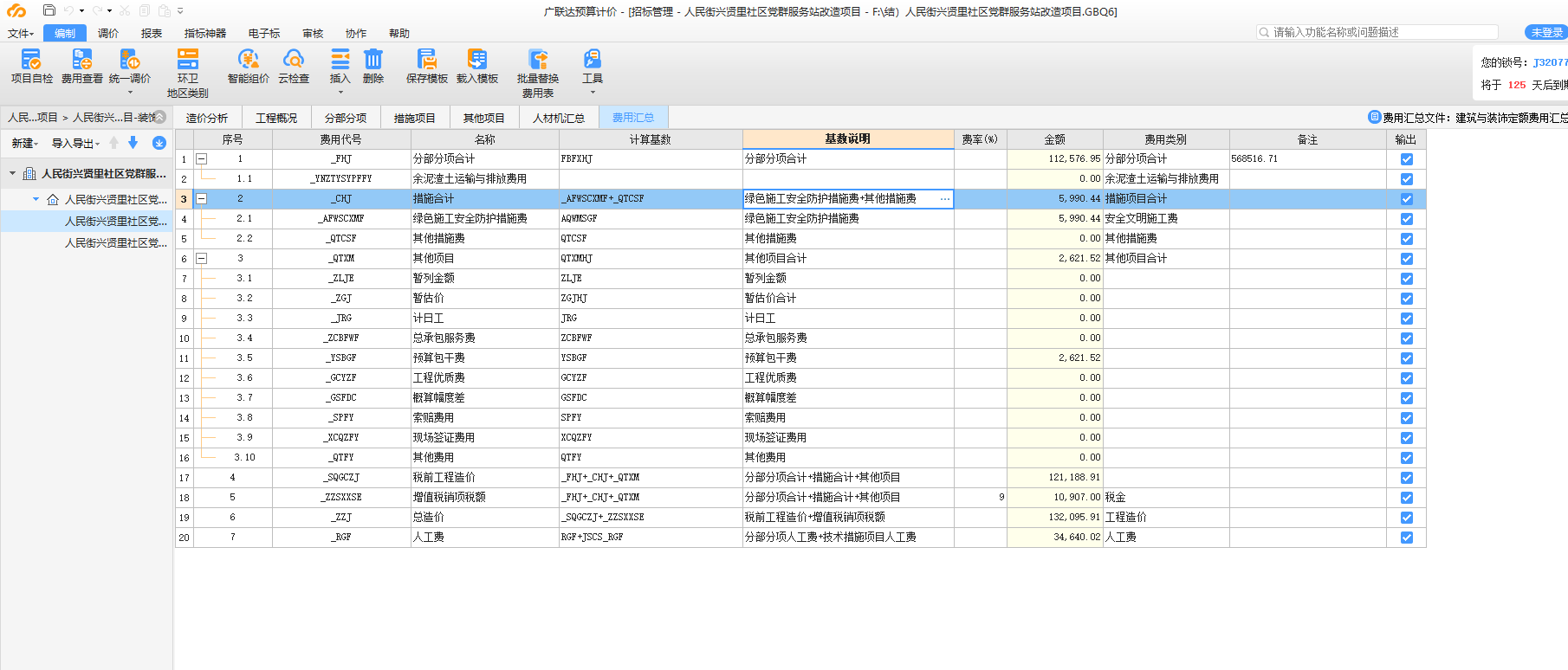 千赢官网首页登录入口云