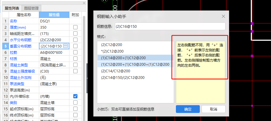 建筑行业快速问答平台-答疑解惑