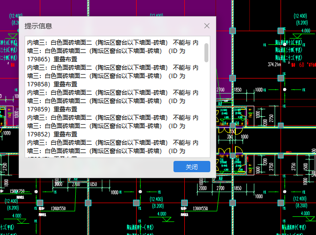 房间装修