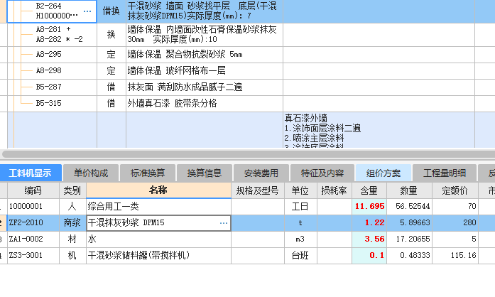 答疑解惑