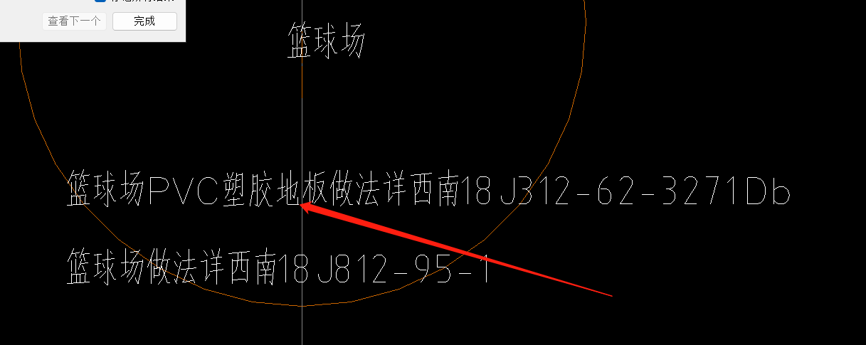 计取