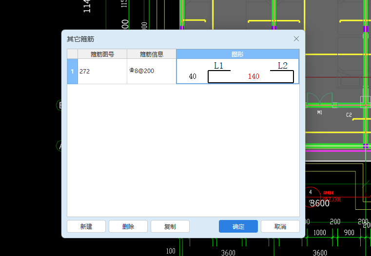 保护层