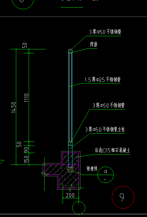 套清单