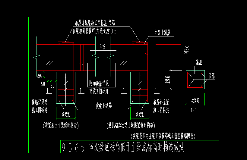 吊筋