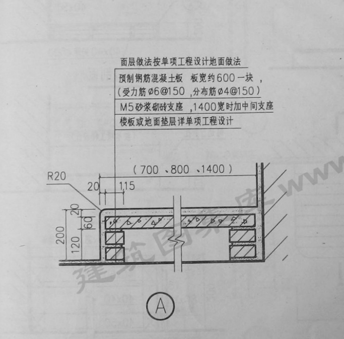 纵筋