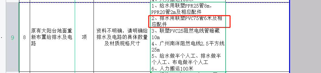 答疑解惑