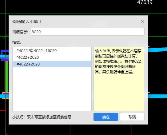 短柱