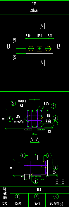 桩