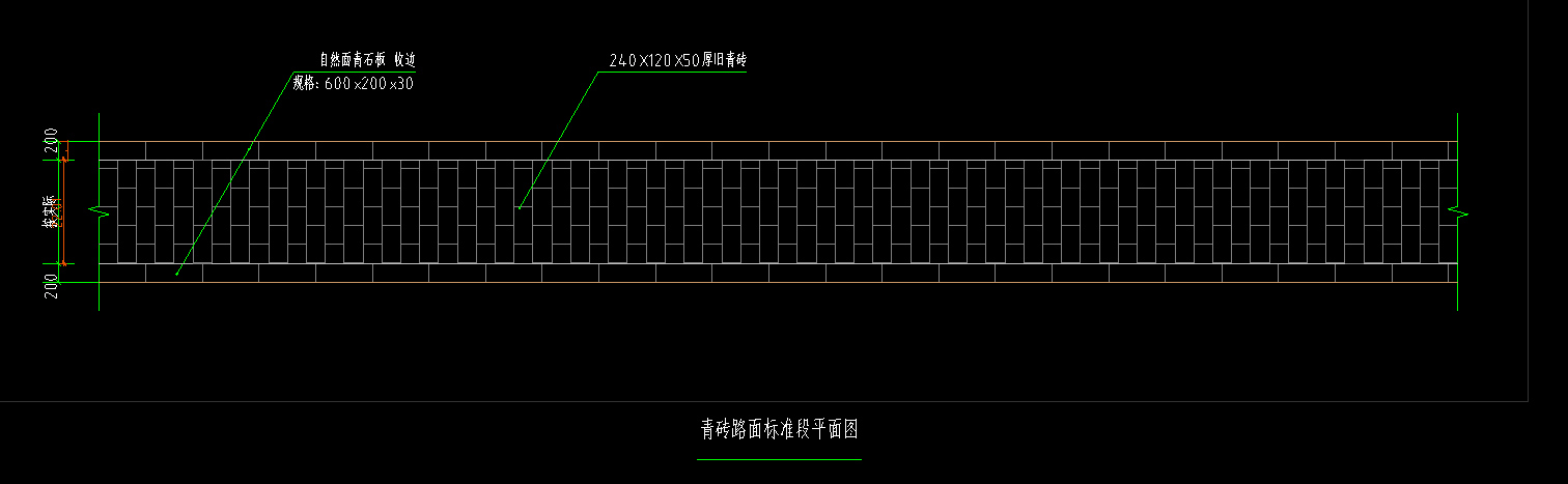 青砖套什么定额