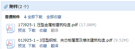 求图