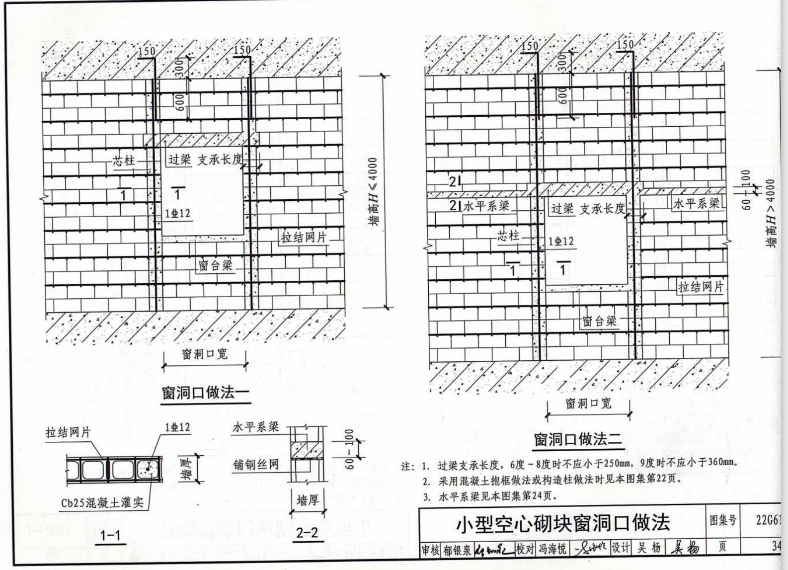 建筑行业快速问答平台-答疑解惑