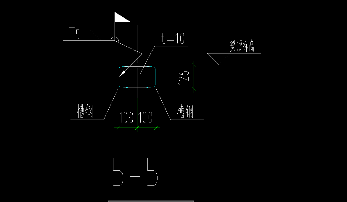 钢中