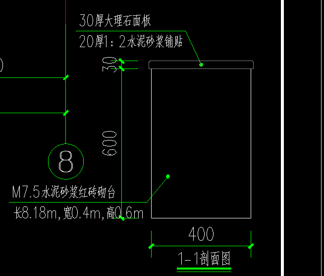 定额