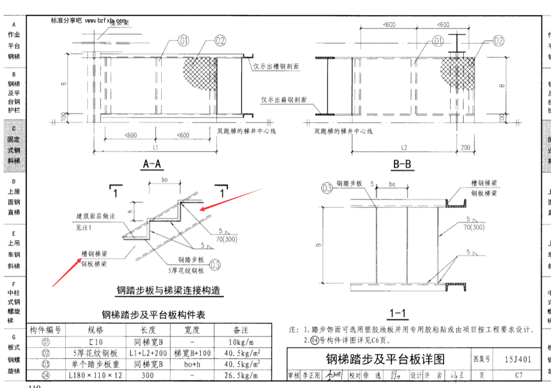 照图