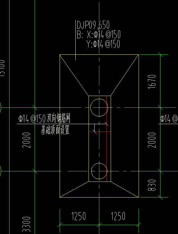 棱台独立基础