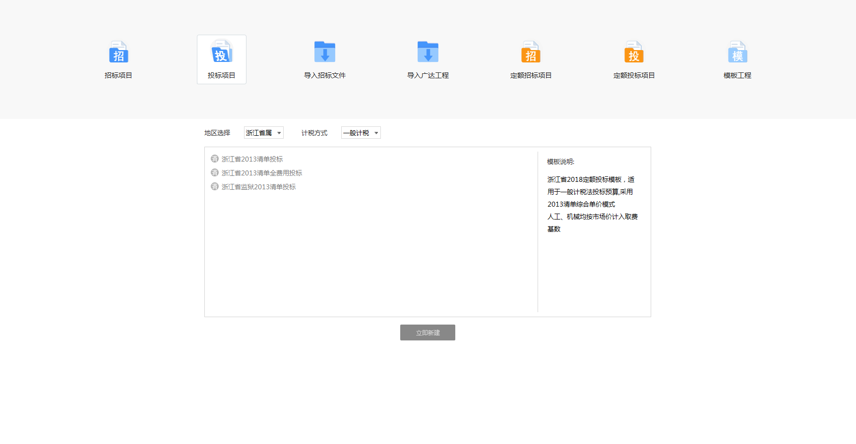 没有清单