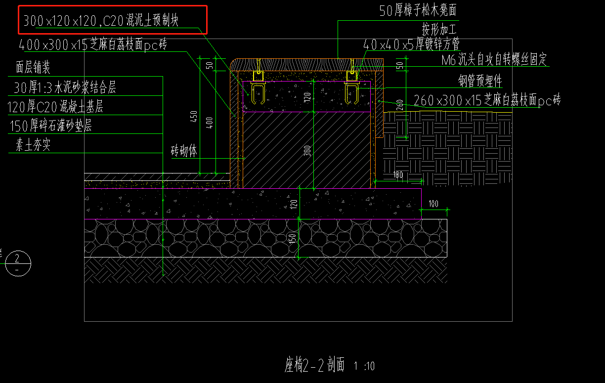 pc砖套什么定额