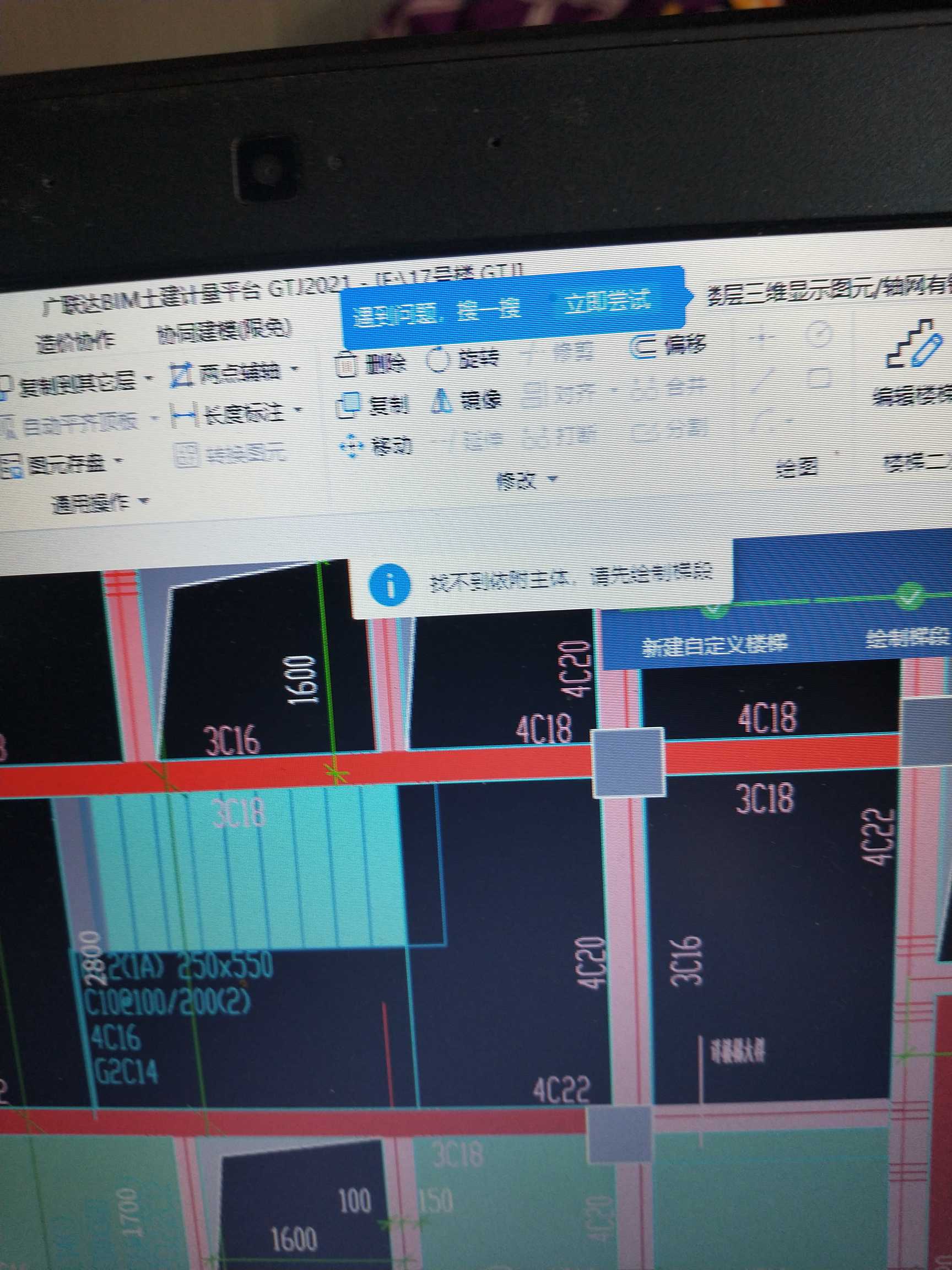 梯梯