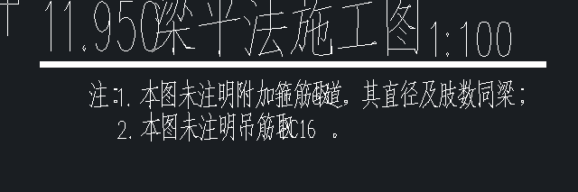 箍筋