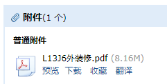 求图