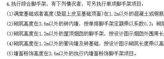超过3.6