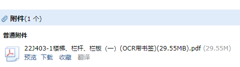 求图