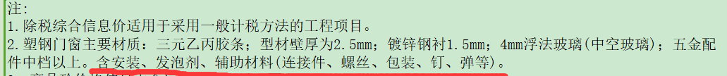 窗含
