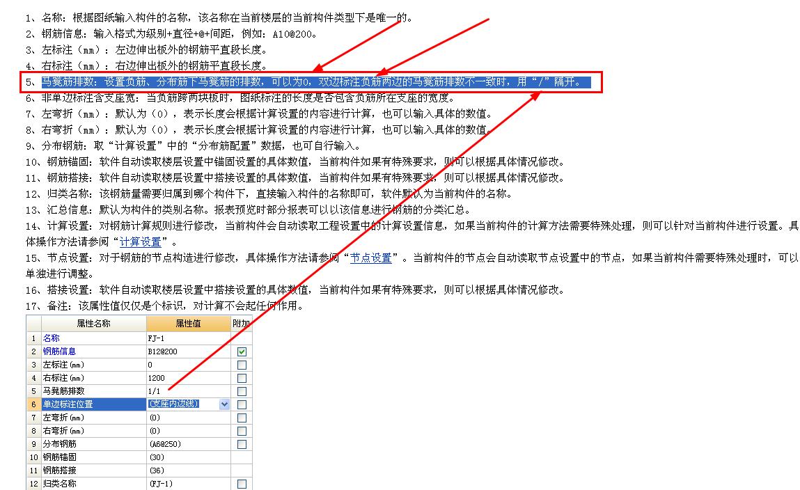 建筑行业快速问答平台-答疑解惑