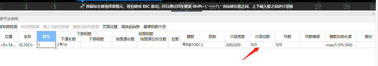 建筑行业快速问答平台-答疑解惑