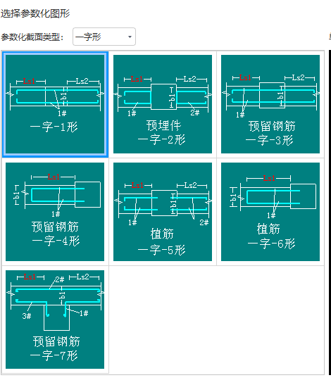 短筋