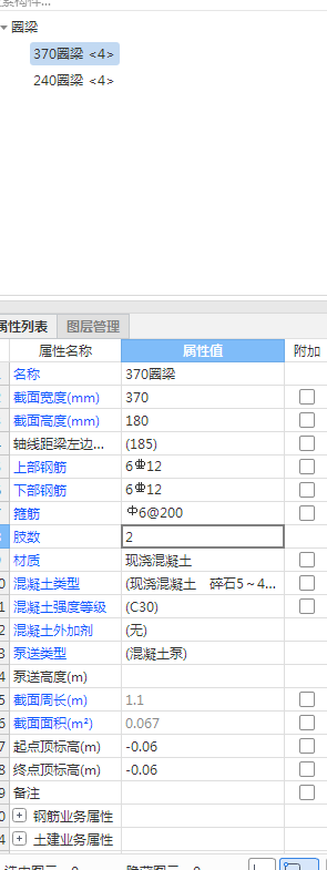 广联达服务新干线