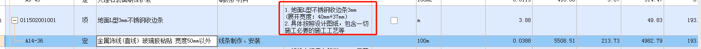 厚度