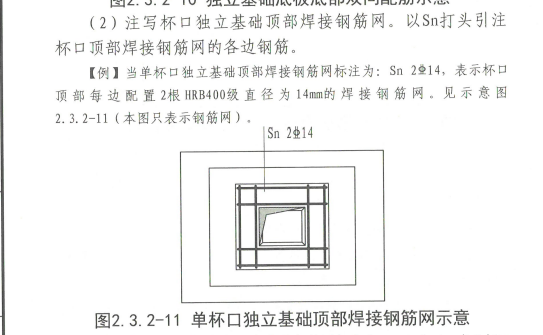 广联达服务新干线