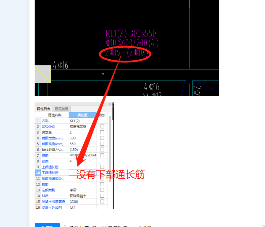 广联达服务新干线