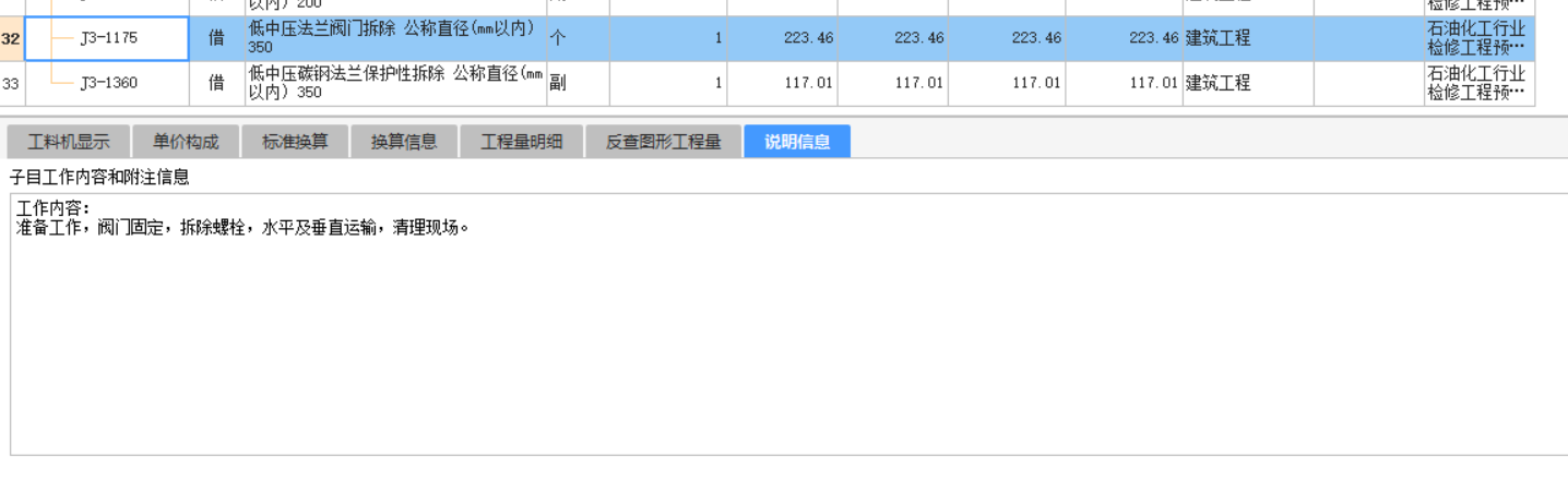 阀门